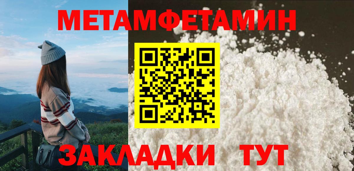 АМФЕТАМИН  Вход с VPN  Озёры  Амфетамин 97% 