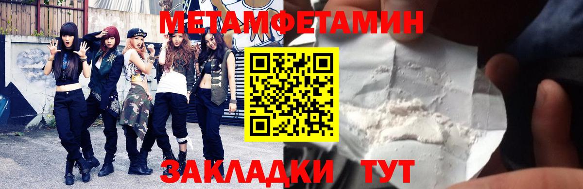Amphetamine 97% Озёры