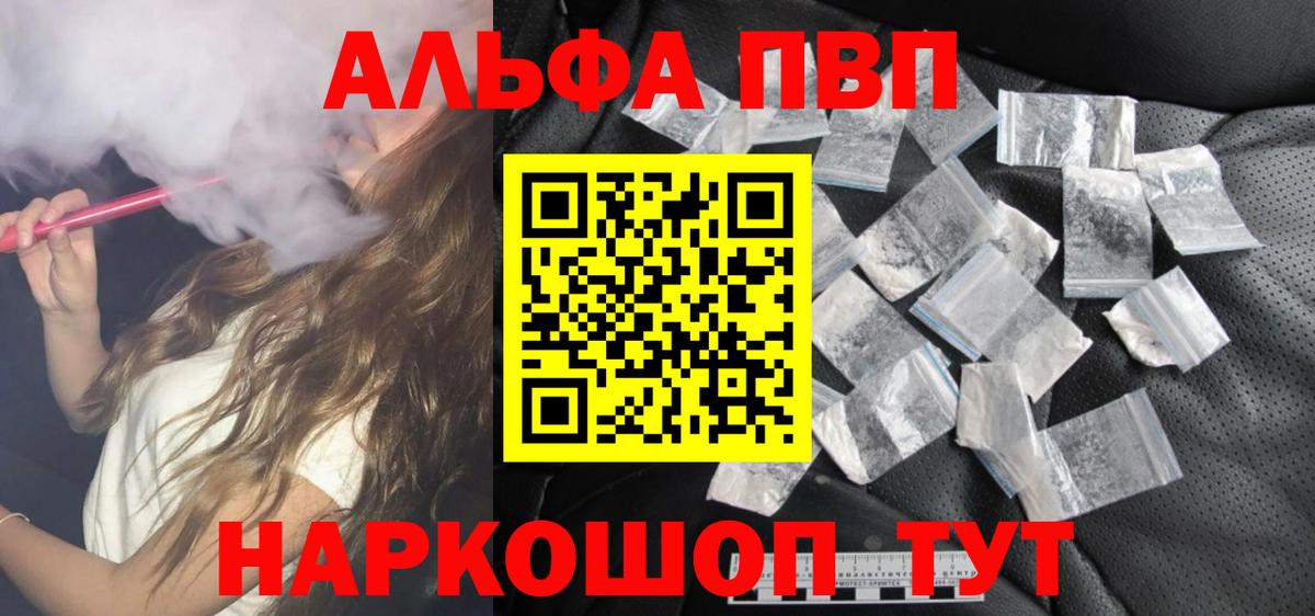 APVP мука Озёры