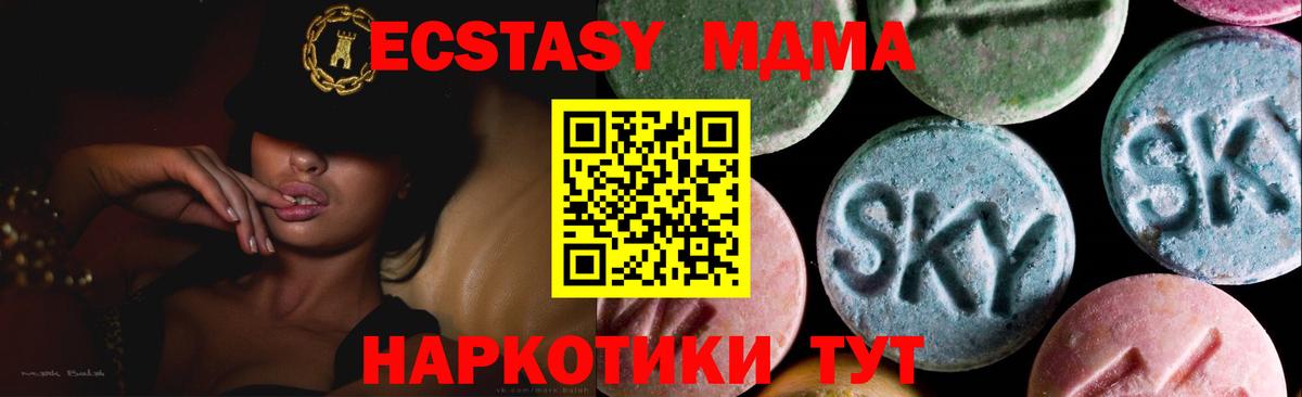 где можно купить наркотик  Ecstasy таблы  Озёры  Вход с VPN  Экстази Philipp Plein  Экстази 