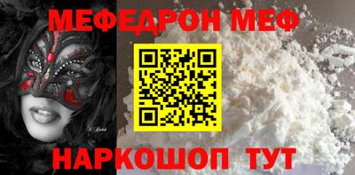 амф Северобайкальск