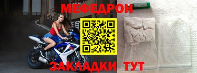 амф Северобайкальск