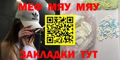 МДМА Севастополь