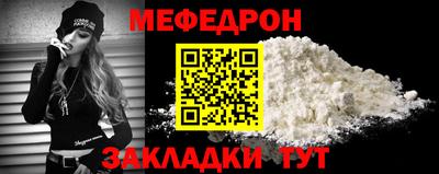 амф Северобайкальск
