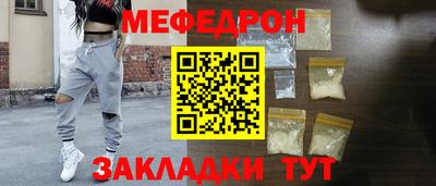 амф Северобайкальск