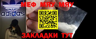 МДМА Севастополь