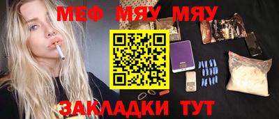 амф Северобайкальск