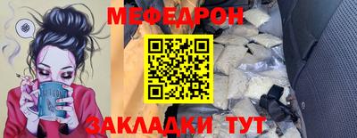 амф Северобайкальск