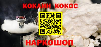 МДМА Севастополь