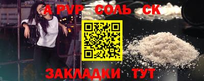 амф Северобайкальск