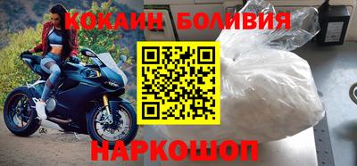 амф Северобайкальск