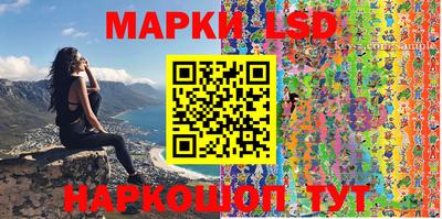 амфетамин Сланцы