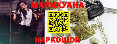 МДМА Севастополь