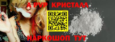 МДМА Севастополь