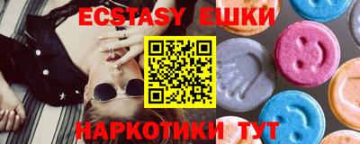 амф Северобайкальск