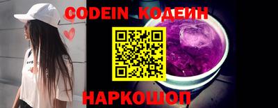 амф Северобайкальск