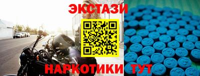 амф Северобайкальск