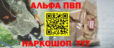 МДМА Севастополь