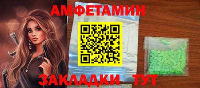 МДМА Севастополь