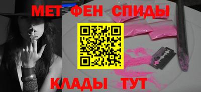 МДМА Севастополь