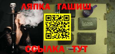 амф Северобайкальск