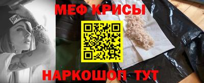 МДМА Севастополь