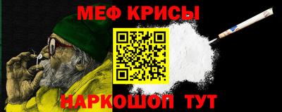 МДМА Севастополь