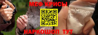 амф Северобайкальск