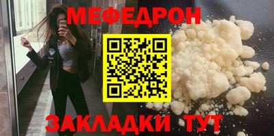 амф Северобайкальск