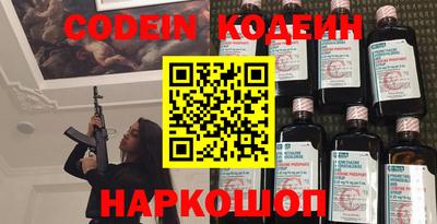 МДМА Севастополь