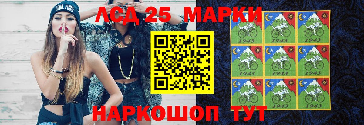 ЛСД экстази  гидра ССЫЛКА  LSD-25 экстази ecstasy  Вход с VPN  Озёры  Лсд 25 экстази ecstasy 