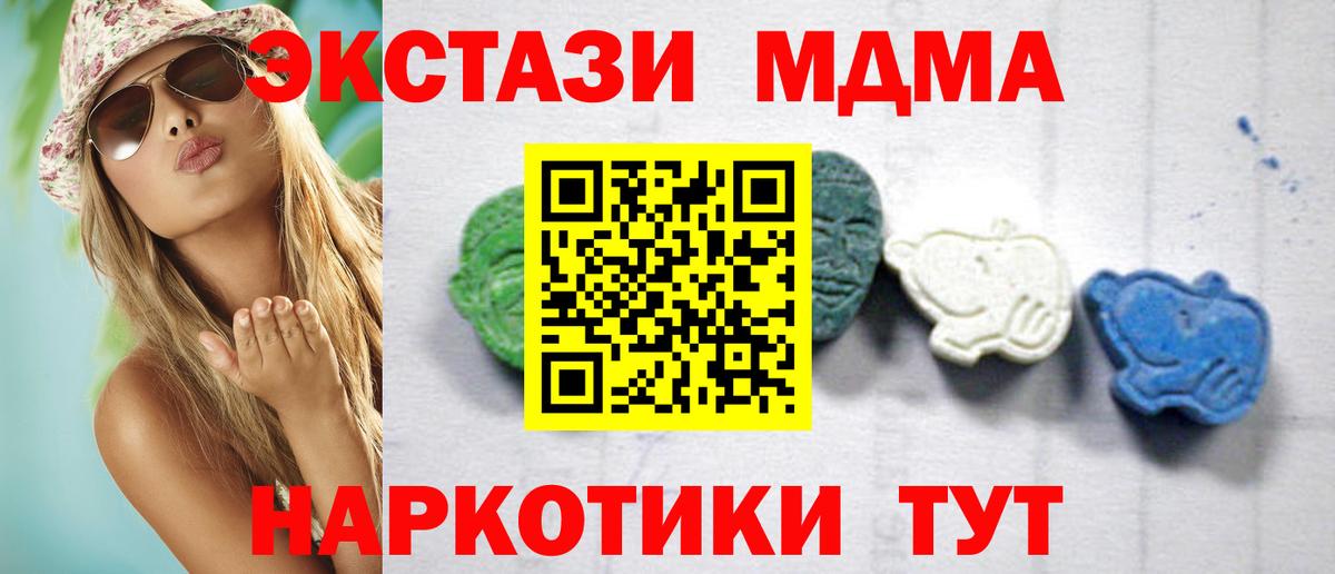 Озёры  MDMA Molly  MDMA  MDMA VHQ  Вход с VPN 