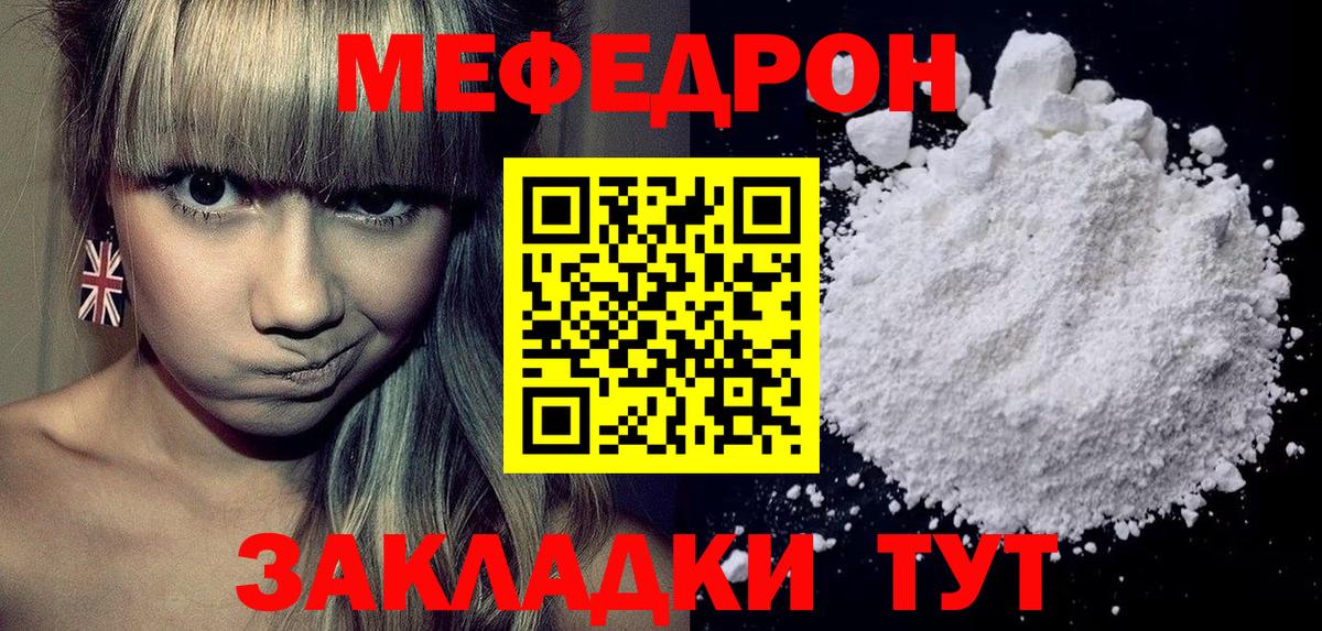 Озёры  MEGA зеркало  Вход с VPN  МЯУ-МЯУ мяу мяу 