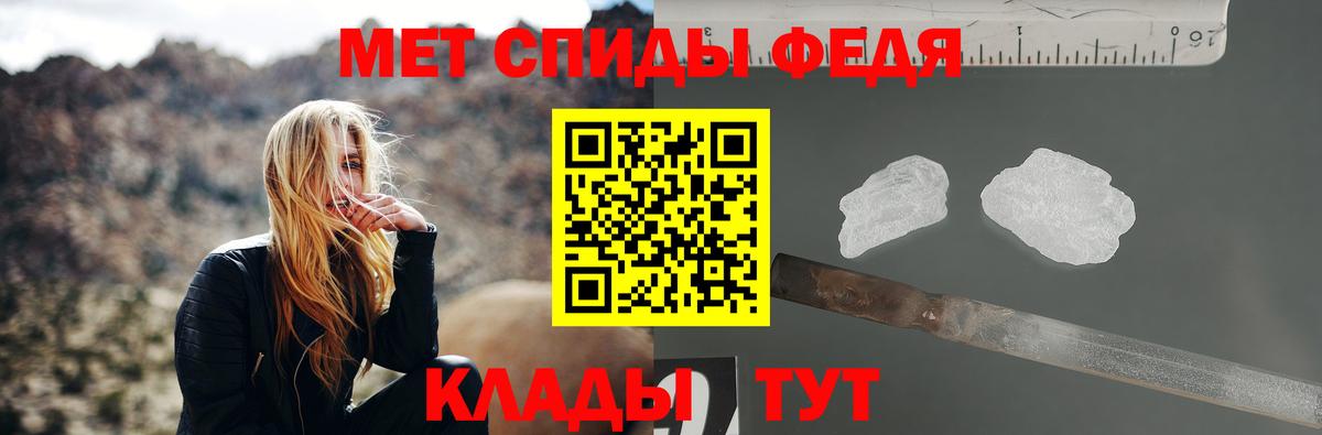 Озёры  Первитин мет  Вход с VPN 