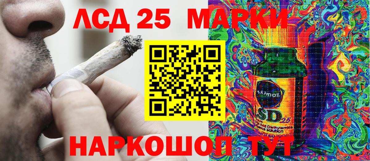Озёры  Наркотические марки 1500мкг  Вход с VPN 