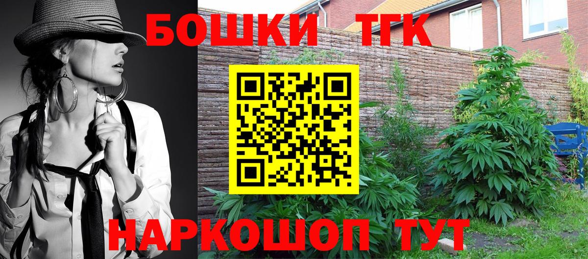 Марихуана Amnesia  Вход с VPN  Бошки марихуана конопля  Озёры  Конопля тримм 
